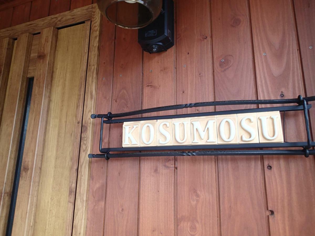 Tsukushi Village Tsurui Dış mekan fotoğraf